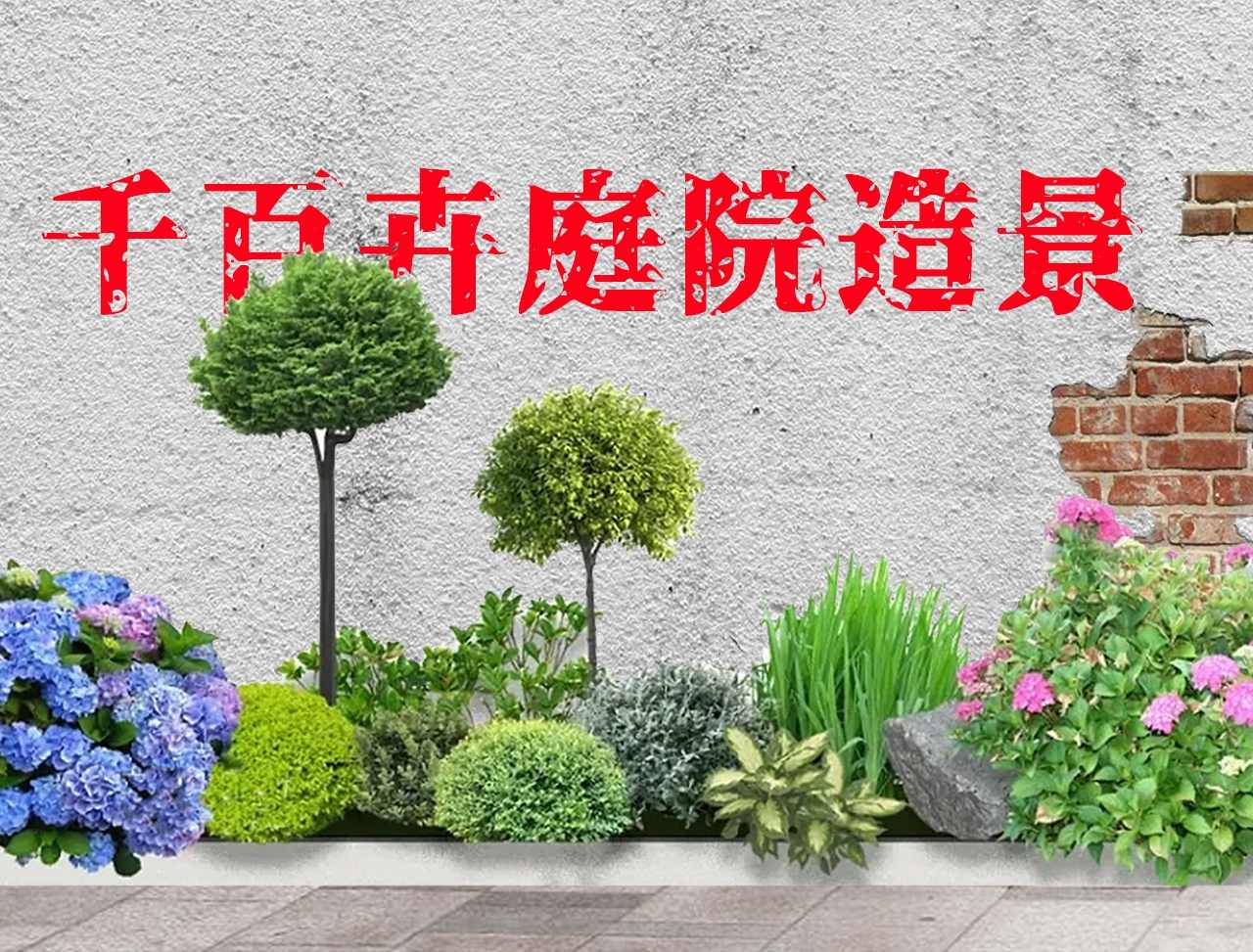 西安绿植租摆公司哪家好？